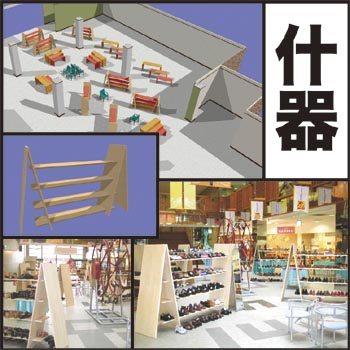 �X�܏Y��F�ؐ��Ƌ�I�[�_�[���C�h�Ő��삵�܂��B